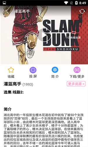 Hanime 热门动画